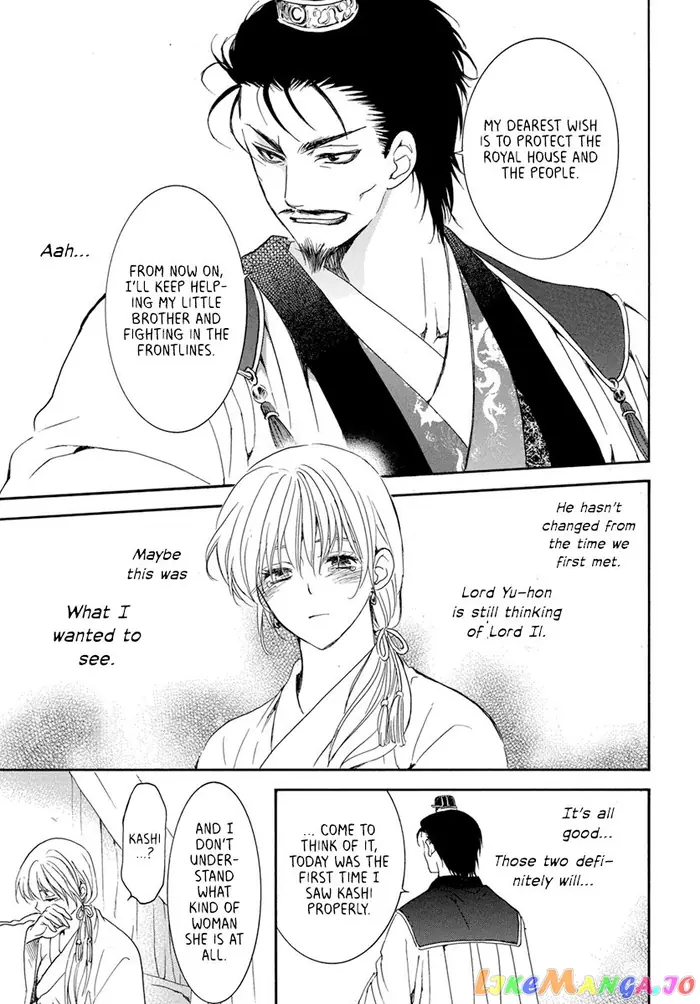 Yona of the Dawn Chapter 195 image 19_optimized